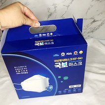 kf94 숨쉬기편한 일회용마스크특대형 초대형 특대 마스크 무형광 귀편한 귀안아픈 100매