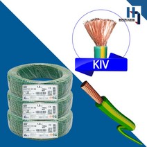 기성전선 KIV 1.5SQ 1롤 200M 부드러운 연선 비닐 절연전선 단심 케이블 녹황색