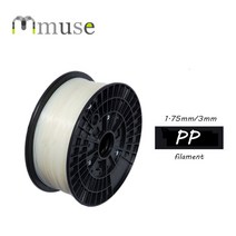 3D 프린터 펜 레진 부품 노즐 1.75mm 3mm NW 1kg 3D 프린팅 재료 FDM 폴리 프로필렌 PP 필라멘트, 03 1.75mm white
