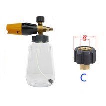 고압세차기 고압 분사기 Karcher 고압 세척기 용 투명 폼 분무기 어댑터가있는 폼 랜스 세차 폼 캐논 창 청소, c