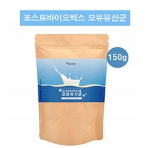 4세대 포스트바이오틱스 모유유산균 가루 분말 프롤린 혼합유산균 프로 프리 바이오틱스 락토바실러스 가세리 루테리 배양건조물 프락토올리고당 비타민C 장유익균