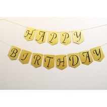 생일 가랜드 자체제작 자유문구 영문 가랜드