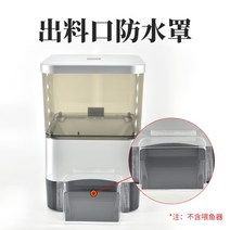 어항 잉어 양식 디지털 자동 먹이급여기 피딩기 보조기구 푸드타이머 장비 주문 시 사은품