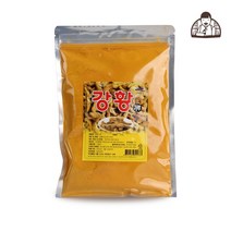씨드뱅크 강황가루 350g 강황파우더 강황