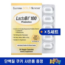 캘리포니아골드뉴트리션 락토비프 프로바이오틱스 유산균 1000억 30베지캡슐 5세트 다니스코 개별포장 상온보관, 30정, 5개