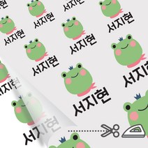 디자인아지트 의류용네임스티커 다림판박이 리틀포레스트 다리미로 10초면 붙는 네임스티커, G, 6 고양이