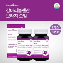 여성 호르몬 생리 주기 불순 불규칙 늦추는 자궁에 좋은 감마리놀렌산 gla 보라지오일 보라지유 청년 중년 성인 여자 친구 pms 영양제 혈중 콜레스테롤 혈행 개선 면역 피부 개선, 180정, 2개