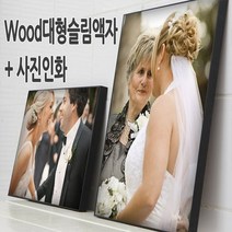 사진인화+대형액자를 동시에 19900원부터~/수작업 사진액자, (T19)엔틱골드/8절크기+사진인화