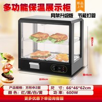 업소용 크로플 쇼케이스 온장고 카페 편의점 닭꼬치 보온기, 공식 표준, 팡중 2층