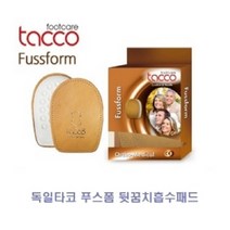 [RAΞ] 독일타코 푸스폼 뒷꿈치흡수패드 남여뒷치보호 신발뒷치 여자뒷치 소품 공용뒷치 구두뒷치 뒷치 남자뒷치 관리 ▷_8θ270eA, θw_41/43