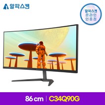알파스캔 콘퀘스트 C34Q90G 게이밍 QHD 165 무결점 모니터 86CM 21:9 1500R 커브드