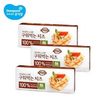 동원 구워먹는 치즈