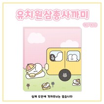 (비몽사몽문구점) 유치원 까미 떡메모지