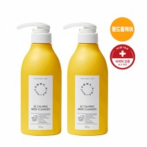 [콤마나인] 여드름기능성 깔라만시 바디워시 500g 2개, 단품