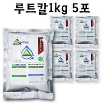 친환경마켓 루트칼 1kg 5포 코리아아그로 칼슘 관주 비료 식물영양제 복합비료 고추 배추 마늘 양파, 루트칼1kg(수저지급) 5포