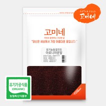 고미네 유기농 동결건조 아로니아분말 폴란드산 100% 무첨가, 300g, 1팩
