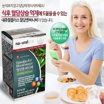 혈당엔바나바 크로솔산 바나바 잎 환 분말 가루 추출분말 추출물 영양제 식후혈당 혈당에좋은 혈당 혈관 혈행 관리 조절 케어 컨트롤 보조제 효능 캐나다 본사 직수입, 87g, 3박스