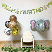 쏙쏙마켓 사파리 생일 풍선 세트, 코끼리 세트