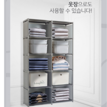 다용도책장 보관함 옷장 간이책장 책정리 옷장 조립식, 그레이5칸