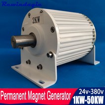 풍력발전기 저속 영구 자석 모터 드라이브 수력 터빈용 3 상 AC 2KW50KW 48V 96V 220V 380V, 1개