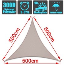 방염포방염천불티방지커버필름불연재캠핑방염포장갑시트지3x5m3x6m4x5m 방수 차양 300D 그늘 보호 항해 천, 16 Grey 500x500x500cm