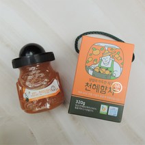 설렘이 가득한 제주 천혜향차 320g / 천혜향청