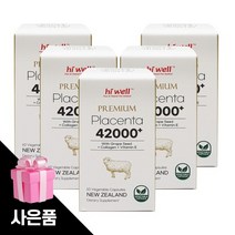하이웰 양태반콜라겐 태반콜라겐 300개