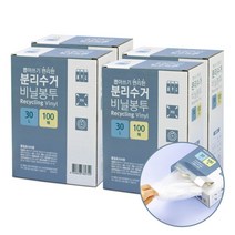 생활미소 뽑아쓰는 분리수거 비닐봉투 30L 100매, 4개