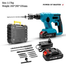 천공기 무선 해머 4500rpm 전기 임팩트 드릴 스크루 드라이버 전동 공구 10mm 21V 배터리 호환 가능, 01 A-1 Battery 1 Power_02 EU