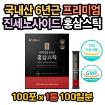 황기효능 당귀효능 천궁효능 둥글레효능 진세노사이드 홍삼의효능 진세노사이드효능 진세노사이드함량 홍삼효능 홍미삼효능 홍삼근 효능 홍삼액 효능 홍삼복용법 작약효능 대추효능