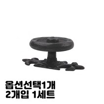 2구 가구 손잡이 종류선택 2개입 1세트 씽크대 서랍 장롱 화장대 책상 리폼 꽈배기 엔틱 은착 원형 흑색 무광 니켈 디귿자 심플 꽈배기 나무 무도색 장식장, 배핸들 주물판 황동 2구 2개입 1세트, 1개