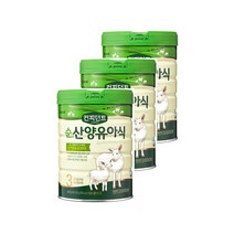 아이배냇 컨피던트 순 산양유아식 분유 3단계 800g 3개 캔