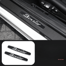 포르쉐 박스터 도어스커프 도어트림 박스터S 튜닝, 11-23 박스터