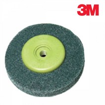 3M 그라인더날 베벨디스크 광택 패드 빼빠 180방 갈색