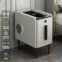 스마트만능 협탁 무선충전 지문잠금 블루투스 스피커 무드등 멀티 심플 모던 협탁, 미백 풀기능 + 25cm