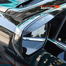 프리미엄 차종별 사이드미러 레인가드, 기아 K5