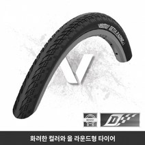 벨로또 세띠아 레이싱 다이나믹 V2 와이어 자전거 타이어, 레드