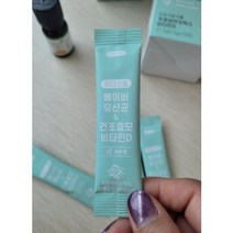 우디스웰 신생아 유산균 비건 비타민D 프롤린 영양제 1개, 건강식품