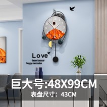 북유럽 경사시계 벽시계 거실시계 아이디어 간결하고성적인 심플 모던가 북유럽풍 벽시계-15467, 옵션04