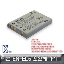 쭈fountain_니콘 쿨픽스 P6000 P5100 P5000 전용 호환배터리ENEL5 카메라 밧데리 디카 DSLR♥jlove, ♥myHoney-쇼핑, ♥sngri!