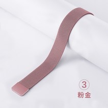 메탈밴드시계 적용 화웨이 GT2PRO 시계줄 밀란 니스 스텐레스 자기흡입 20 22MM 손 2557718129, 22mm 핑크 골드 -03