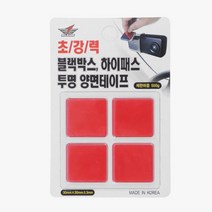 블랙박스 하이패스 양면 투명 테이프 못없이 액자붙이기 테잎