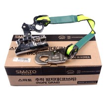 추락방지대 웨빙 로프 16mm 안전로프 코브라 로립 죔줄 낙하 추락시 충격 흡수 안전벨트 낙하방지대 주상용 추락방지로프 추락방지기 고소작업 안전띠 안전그네 수직 구명줄 슬라이드