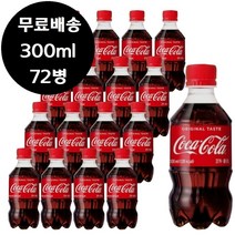 코카콜라 300ml x 72병 코크 미니 페트 0.3 리터