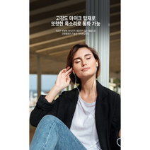 퓨라임큐C타입이어폰이어폰 유선이어폰 커널형 이어폰 오픈형 이어폰 C타입 이어폰 유선 이어폰 삼성 이어폰 갤럭시 이어폰, 프라임C타입-(오픈형)블랙