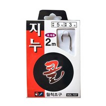 [낚시장터]-[월척조구] 지누카드 묶음바늘 감성돔 원투채비 원투낚시 바늘채비