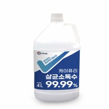 케이퓨리 4L 뿌리는 살균소독제 살균소독수 차아염소산나트륨 소독액 소독제, 단품