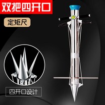 묘목농사도구 파종기 씨앗 고추 재묘기 농사기 옥수수종 연신기, F 76MM+ 개부구 4개 + 손잡이 강화