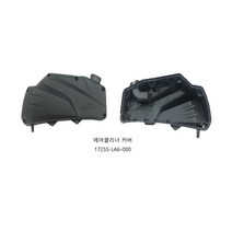 오토바이 부품 SYM 크루심 정품(순정) 부품 125/300 공용 에어클리너 커버
