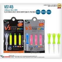 아마추어용 비거리 방향성 개선 롱티 3개 골프티 라운딩 시상용